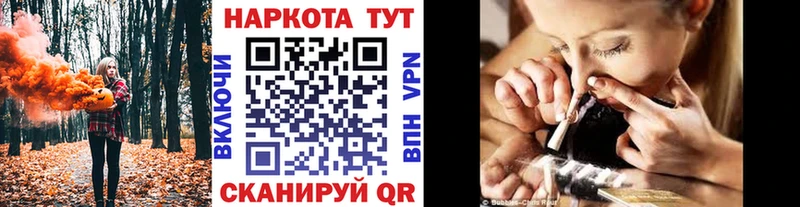 Что такое Ивангород Амфетамин Мефедрон ГАШ МАРИХУАНА Кокаин Alpha-PVP