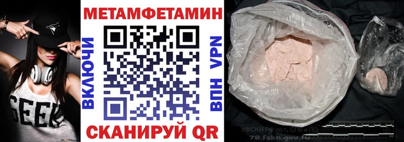 где купить наркотик даркнет формула Амфетамин Розовый Ивангород kraken зеркало