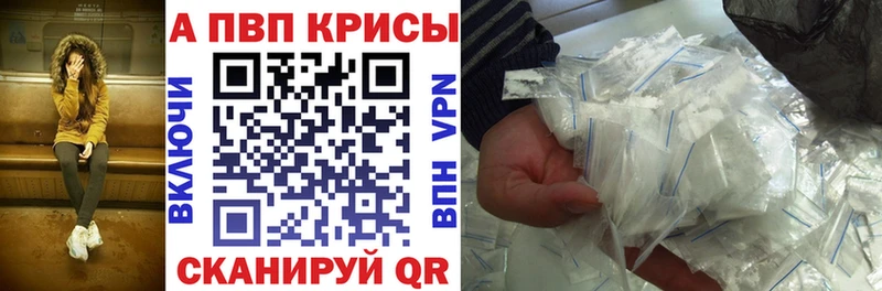 Alfa_PVP мука мориарти как зайти Ивангород дарнет шоп