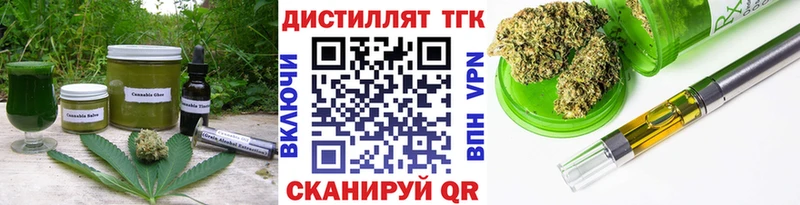 Печенье с ТГК марихуана  Ивангород 