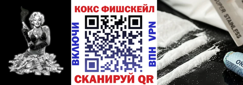 Кокаин Боливия  купить наркоту  Ивангород 