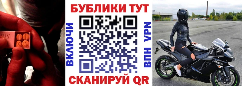 Экстази 280мг  Ивангород 