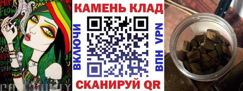 ГАШИШ убойный  Ивангород 