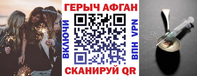 Героин гречка гидра сайт Ивангород купить закладку
