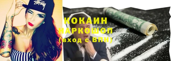 а пвп мука Абаза