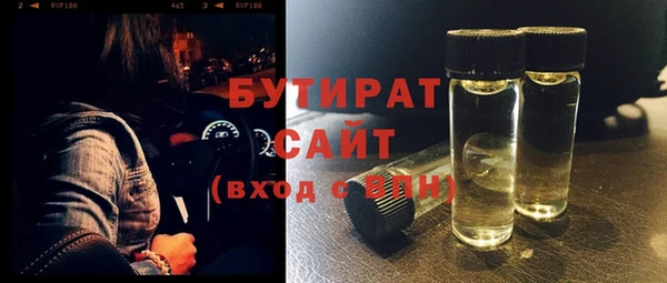 кокаин VHQ Семилуки