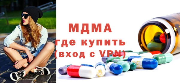 кристаллы Алексеевка