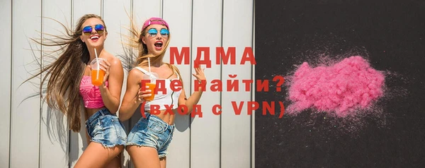 кристаллы Алексеевка