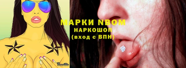 круглые Абинск