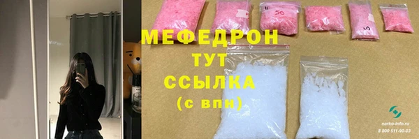 СК Абдулино