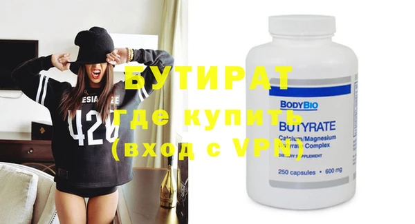 круглые Абинск
