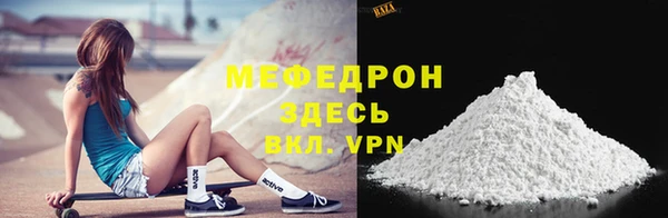 круглые Абинск
