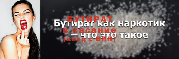 а пвп мука Абаза