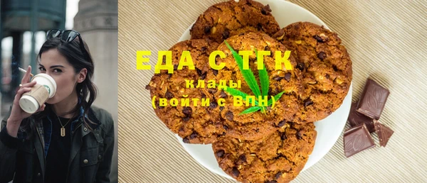 СК Абдулино