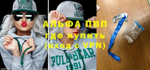 круглые Абинск