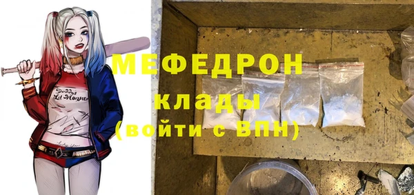 а пвп мука Абаза