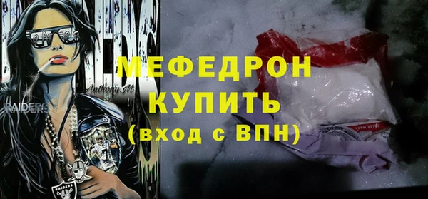 кокаин VHQ Семилуки