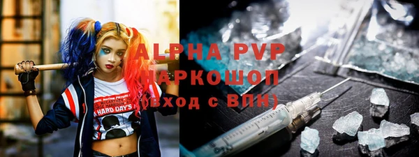 кристаллы Алексеевка