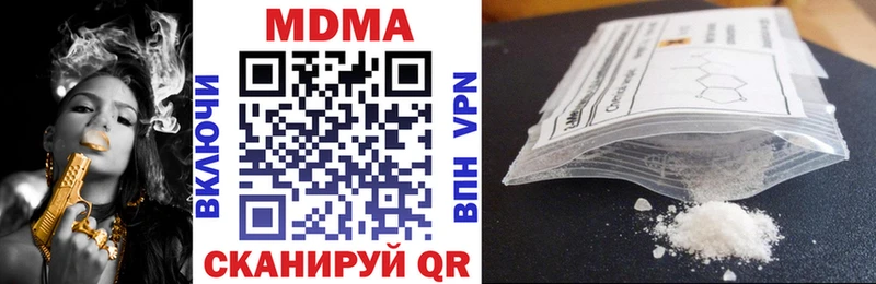 МДМА crystal  Ивангород 