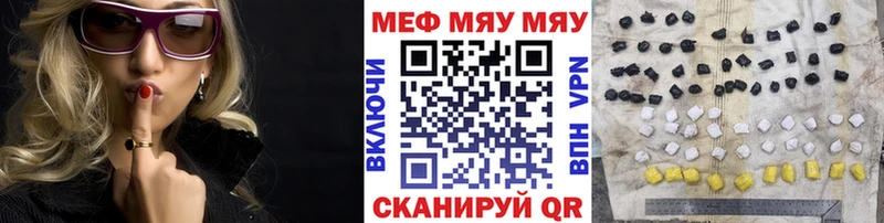 площадка состав  Ивангород  МЕФ mephedrone 
