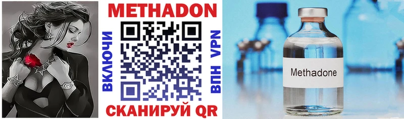 Метадон белоснежный  купить  цена  Ивангород 