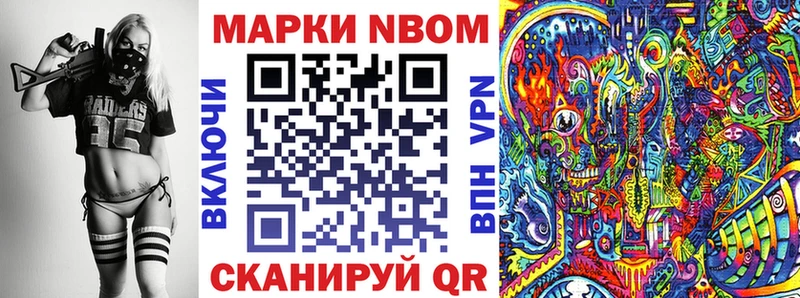 наркошоп  Ивангород  Марки N-bome 1,5мг 